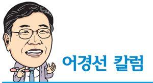 [어경선 칼럼] 尹대통령 취임 100일, '희망고문'의 100일