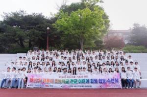 ABL생명, ‘제57기 서울시 초등학교 어린이 회장단 수련회’ 개최