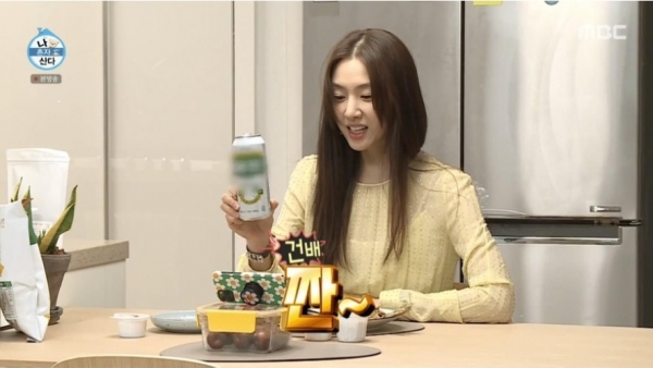 MBC 예능프로그램 나혼자산다에서 서지혜씨가 곰표 맥주를
