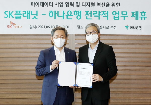 이날 협약식에 참석한 박성호 하나은행장(사진 왼쪽)과 이한상 SK플래닛 대표이사(사진 오른쪽)가 기념 촬영을 하고 있다.