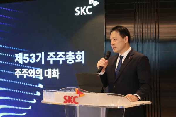 김종우 SKC 대표이사가 26일 서울 중구 본사에서 제53기 정기주주총회에 참석해 주주들에게 경영현황을 설명하고 있다. [사진=SKC]