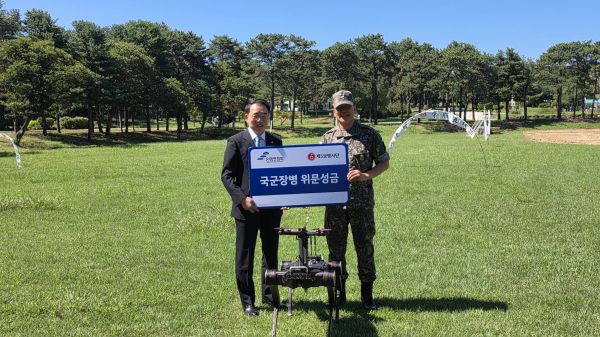 은행연합회(회장 조용병)는 4일 육군 제5보병사단(소장 이종현)을 방문하여 위문금을 전달했다. [사진=은행연합회]