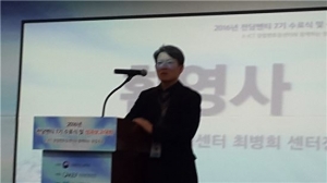 K-ICT창업멘토링센터, 13일 성과보고 대회 개최