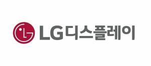 LG디스플레이, 6년 연속 동반성장 ‘최우수 기업’ 선정
