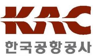 한국공항공사, 김포공항 주차예약서비스 확대 시행