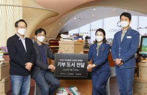 렉서스코리아, 도서기부 캠페인으로 모인 책 1500권 기증