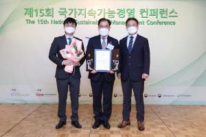 한국가스공사, 2년 연속 ‘동반성장위원회 위원장상’ 수상