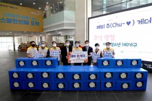 한국동서발전, 전사 전통시장 장보기로 소상공인 지원…지역경제 활성화