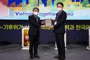 LH, ‘2021년 글로벌 비즈니스 컨벤션’ 열어...베트남 진출 활성화 지원