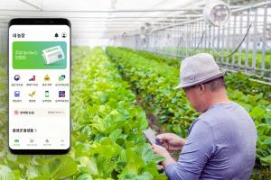SK스퀘어, 디지털농업 이끄는 ‘애그테크(Ag-tech)’ 기업 ‘그린랩스’에 350억 투자