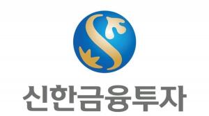 신한금융투자, ‘VIP 올시즌 자문형랩’ 서비스 선봬