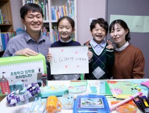 LG이노텍, 3월 초등 입학 임직원 자녀에 ‘축하선물’ 전달