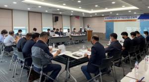 경기경제청, 포승BIX지구 산업입주기업 20개 사와 간담회 개최