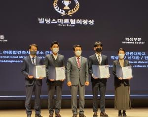 한화 건설부문, 'BIM AWARDS 2022'서 최우수상 수상