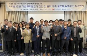 한국동서발전, 디지털트윈 기반 풍력발전기 플랫폼 실증 착수