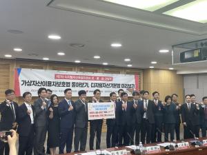 가상자산 이용자 보호 관련 민·당·정 간담회 개최...."자산 보호·불공정거래 규제 확대“