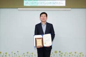 용인시 ‘중소중견기업 혁신대상’ 동반성장위원회 위원장상 수상