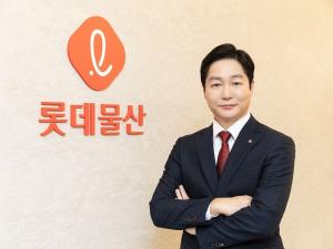 장재훈 롯데물산 신임 대표 취임…“글로벌 부동산 기업으로 혁신성장 가속”