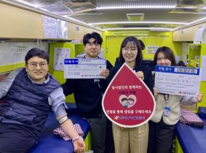 동서발전, 생명나눔 실천 '사랑의 헌혈 릴레이' 펼쳐