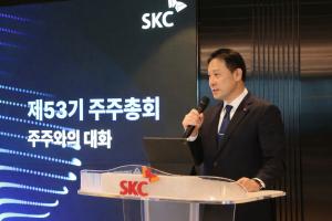 [주총핫이슈] SKC, 김종우 대표 선임…“글라스기판 투자·재무 개선으로 턴어라운드”