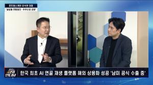 [파워인터뷰] 로킷헬스케어, 유석환 회장 "당뇨발에서 적응 확장 속도...글로벌 퀀텀점프 자신"  