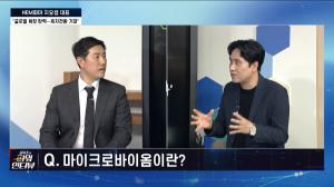 [파워인터뷰] HEM파마 지요셉 대표 "日시장 진출 탄력...3분기 흑자전환 자신"