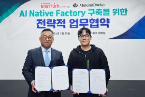 마키나락스, 에너토크와 AI 네이티브 팩토리 구축…국내 첫 제조 AX 전 주기 실증