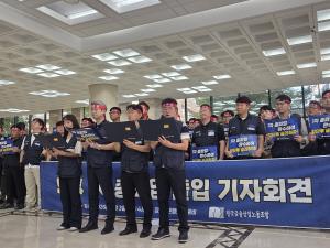 [이슈] 금융노조, 내일 2만명 총파업…지방이전·임금·주 4.5일제 갈등 고조