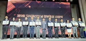 대전시, 지식재산 진흥 전국 '최우수'···광역지자체 유일